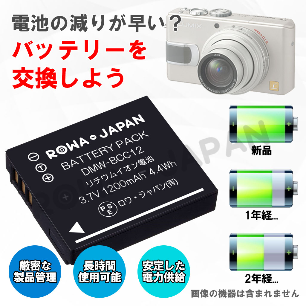 NP-70 デジタルカメラバッテリー 富士フイルム | ロワジャパン（バッテリーバンク） | 掃除機 電話機 スマホ カメラ バッテリー