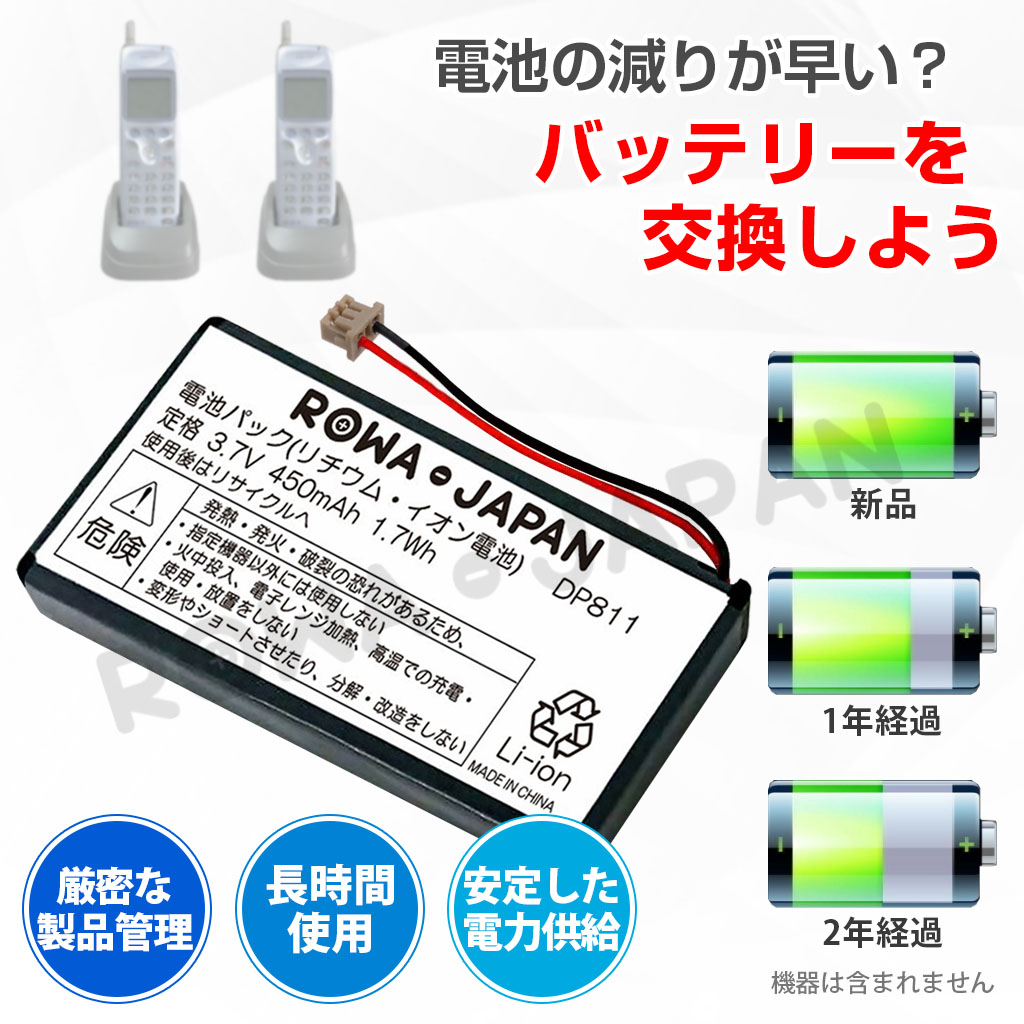 WTW-TR23 無線送受信器、液晶モニター、lipoバッテリー、充電器セット 交し 