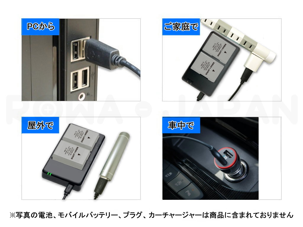 DMW-BTC15-RC 充電器 パナソニック対応 | ロワジャパン（バッテリーバンク） | 掃除機 電話機 スマホ カメラ バッテリー