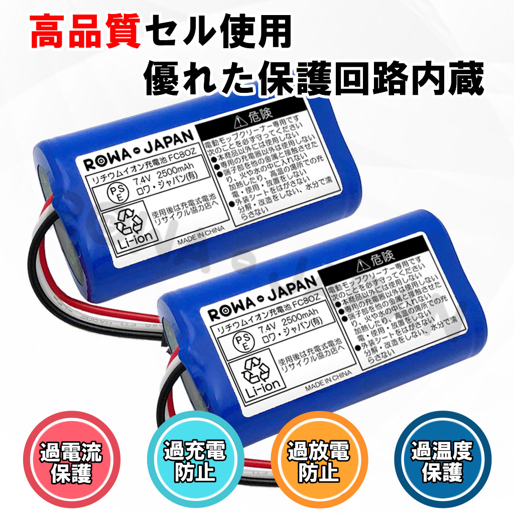 Ex 3742 00 掃除機バッテリー シーシーピー ロワジャパン バッテリーバンク 掃除機 電話機 スマホ カメラ バッテリー