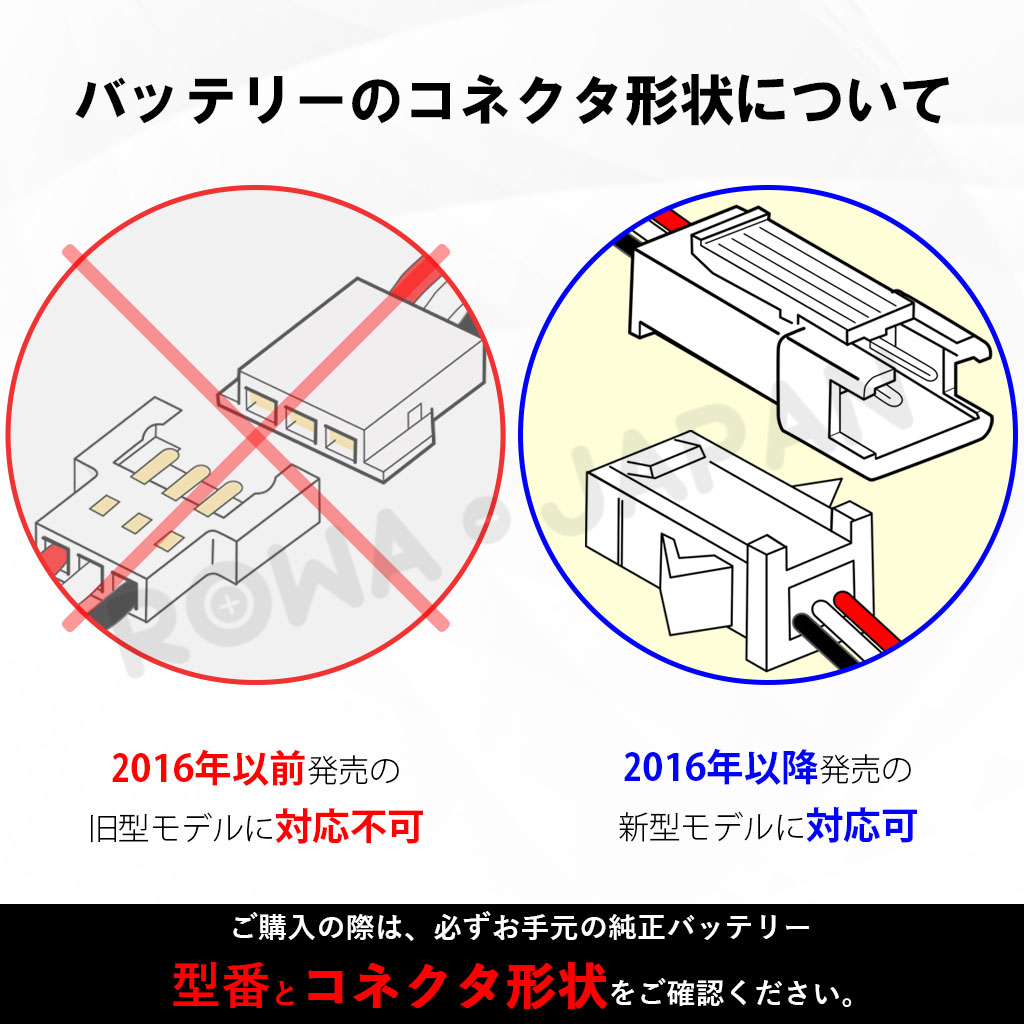 EX-3742-00 掃除機バッテリー シーシーピー | ロワジャパン（バッテリーバンク） | 掃除機 電話機 スマホ カメラ バッテリー