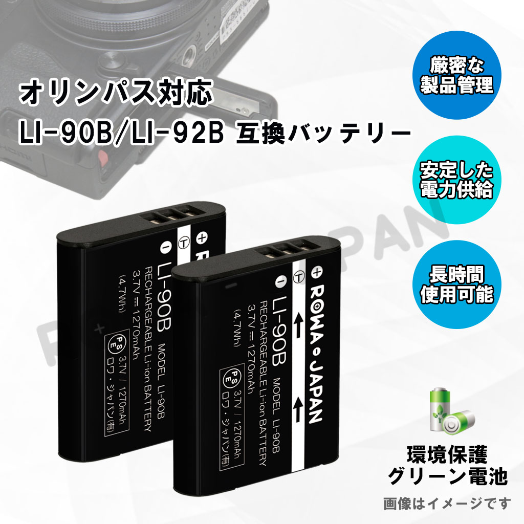 リモワ 899.62『ルフトハンザ/リンボ』2輪BIZトロリー シール 見苦しい 24L