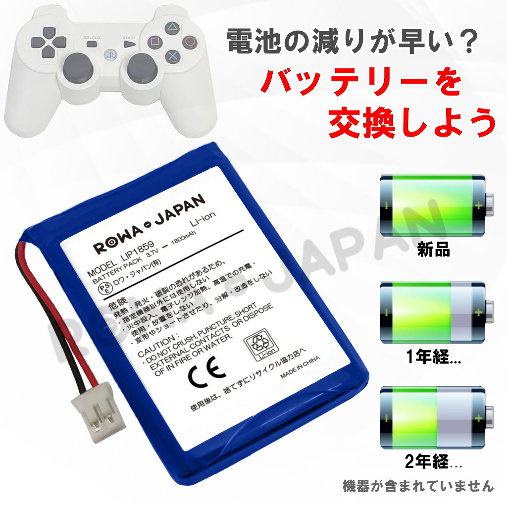 何時の間にかマイナーチェンジしていたと思ったら同じでした ワイヤレスコントローラ Dualshock3 ブラックのレビュー ジグソー レビューメディア