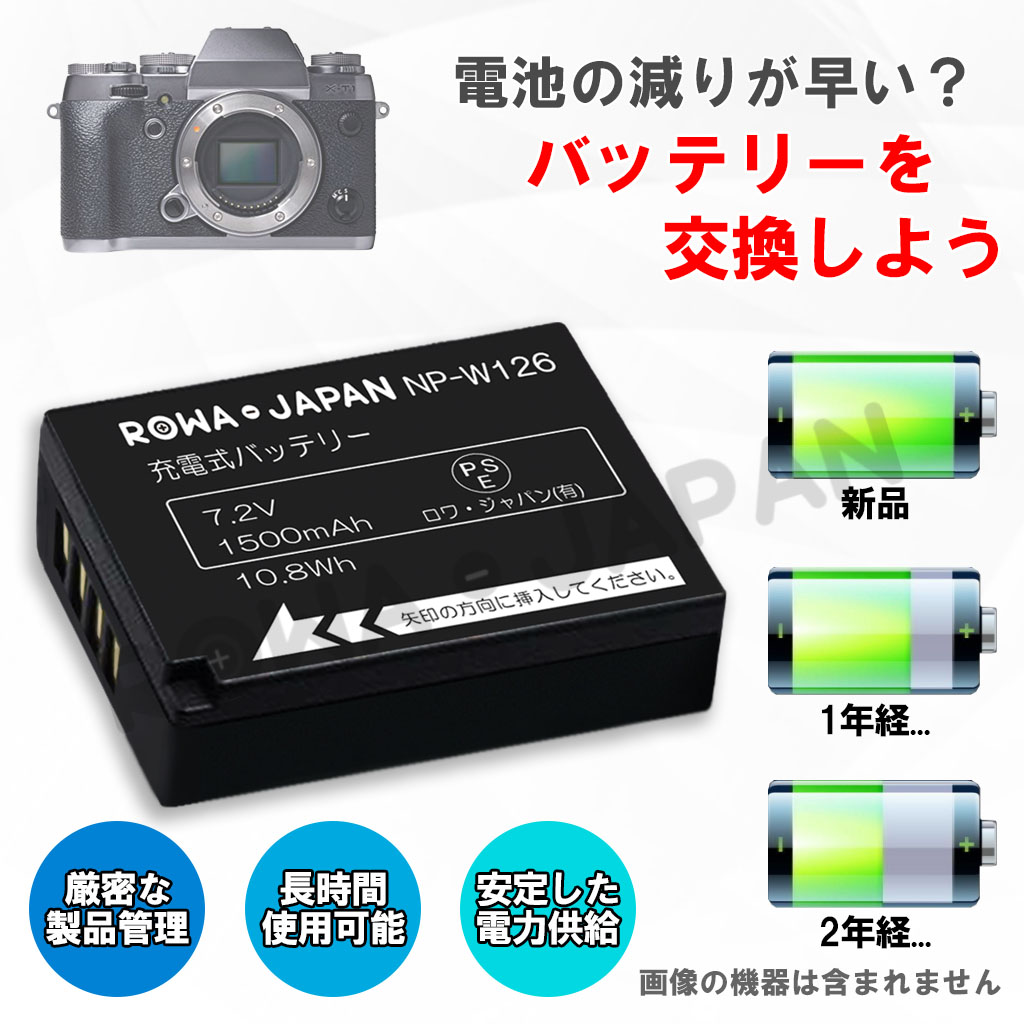 ついに入荷 フジフィルム FUJIFILM デジタルカメラ用バッテリー F NP-W126S <YKJ02>