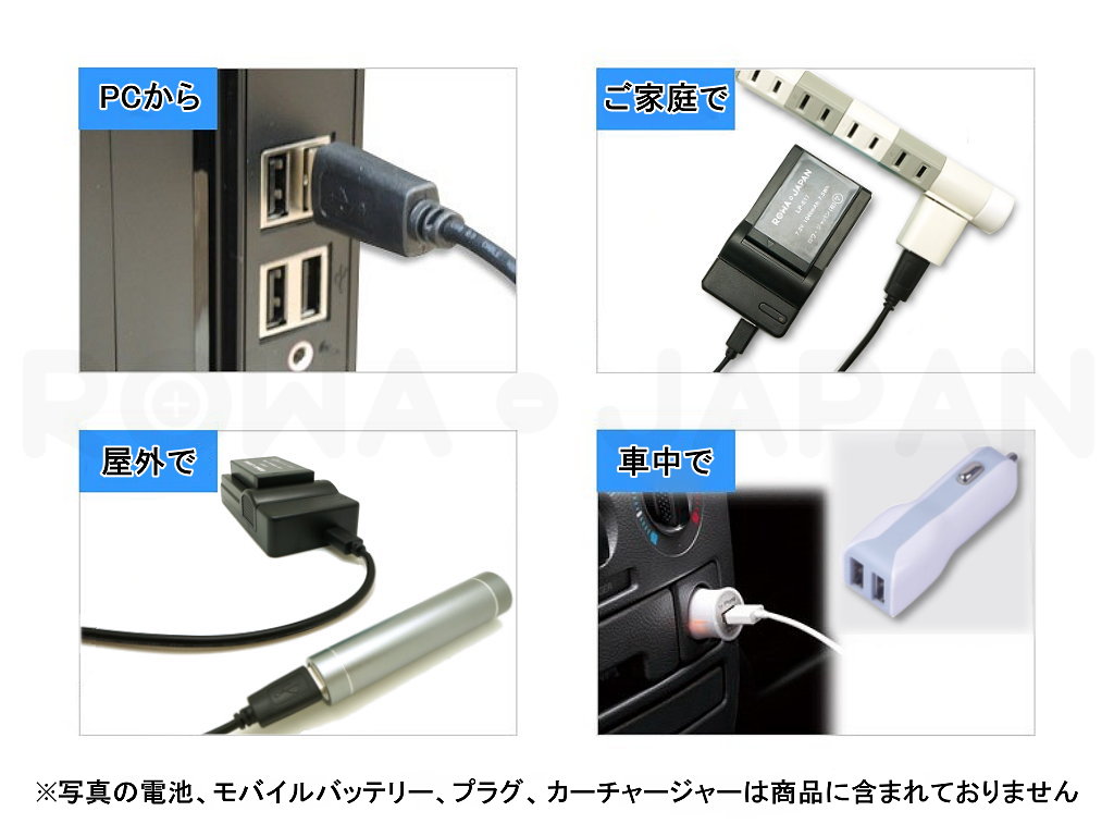 LI-90B-SET デジタルカメラバッテリー オリンパス | ロワジャパン（バッテリーバンク） | 掃除機 電話機 スマホ カメラ バッテリー