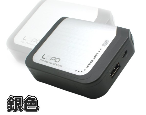 モバイルバッテリー