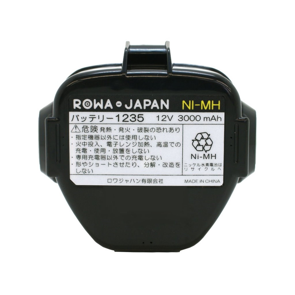 1235-C 電動工具バッテリー マキタ | ロワジャパン（バッテリーバンク） | 掃除機 電話機 スマホ カメラ バッテリー
