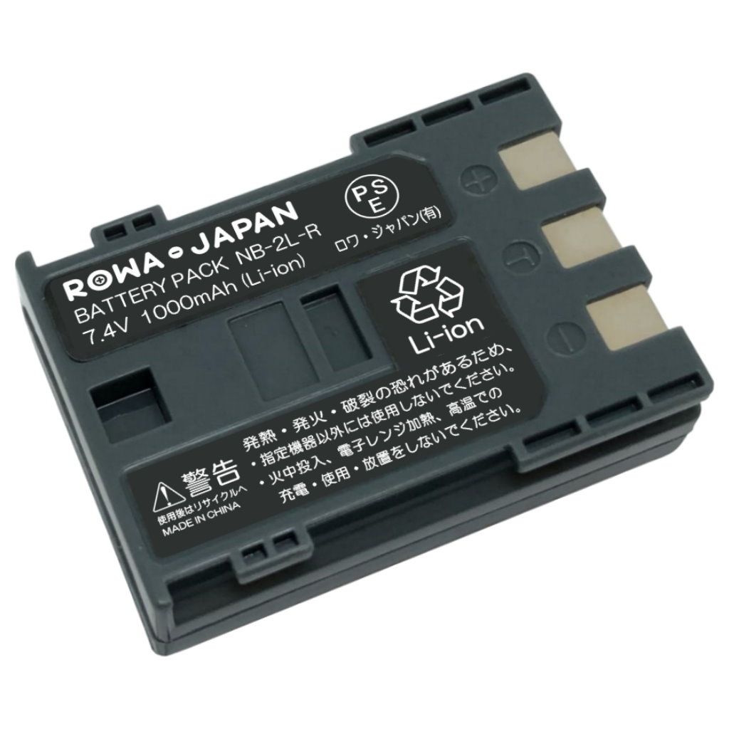 NB-2L デジタルカメラバッテリー キャノン | ロワジャパン（バッテリーバンク） | 掃除機 電話機 スマホ カメラ バッテリー