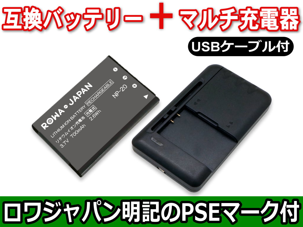 カシオ NP-20 リチウムイオン充電池 EXILIM 【爆売りセール開催中！】