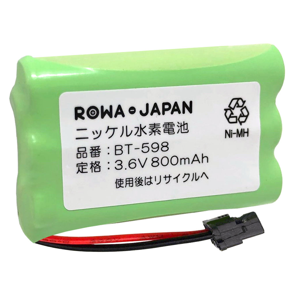 BT-598 コードレス電話/FAX用交換充電池 ユニデン | ロワジャパン 