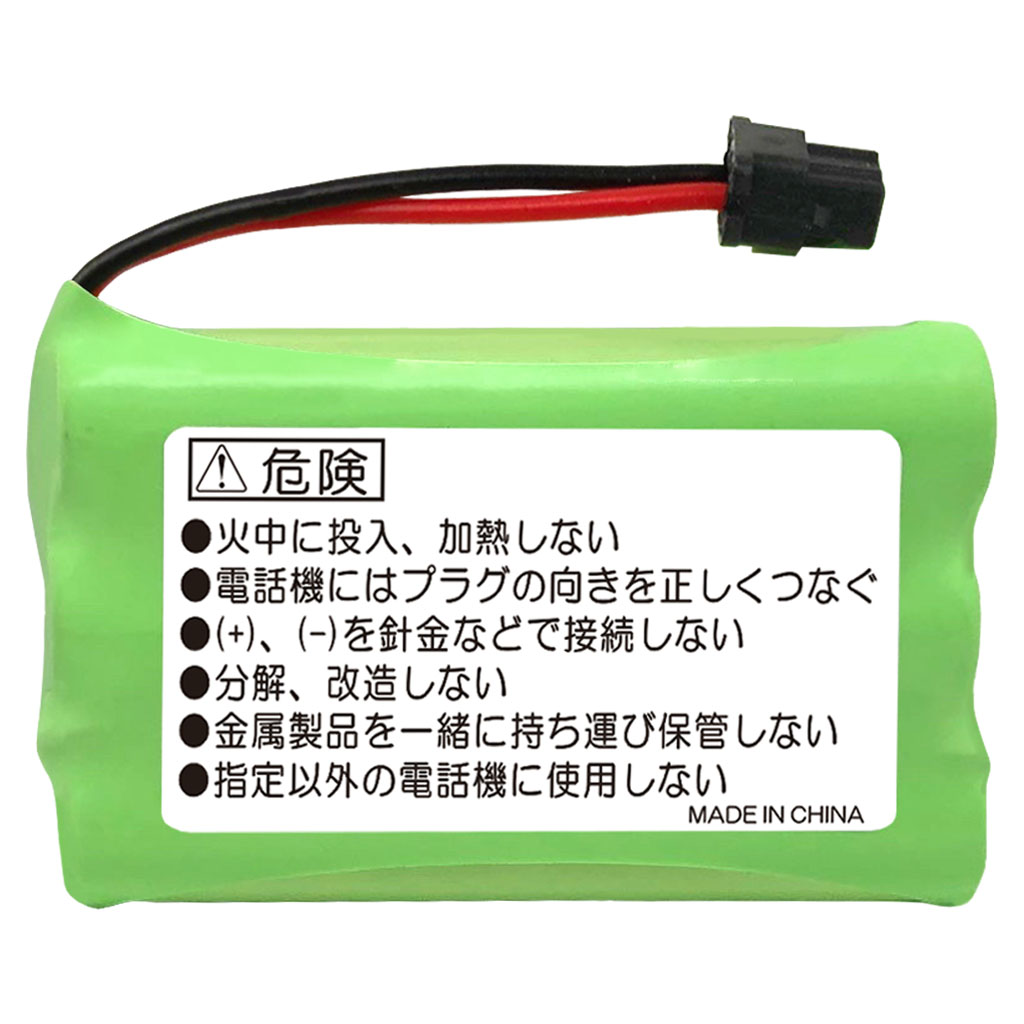 BT-598 コードレス電話/FAX用交換充電池 ユニデン | ロワジャパン ...