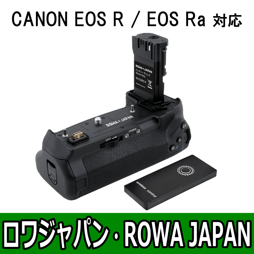 CANON バッテリーグリップ BG-E22