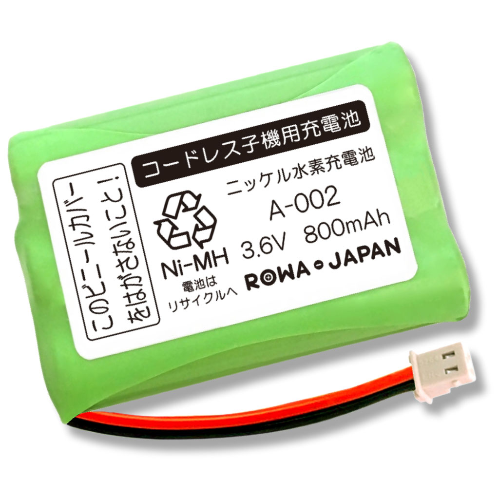 107-BT-C コードレス電話/FAX用交換充電池 NTT東日本対応 | ロワ