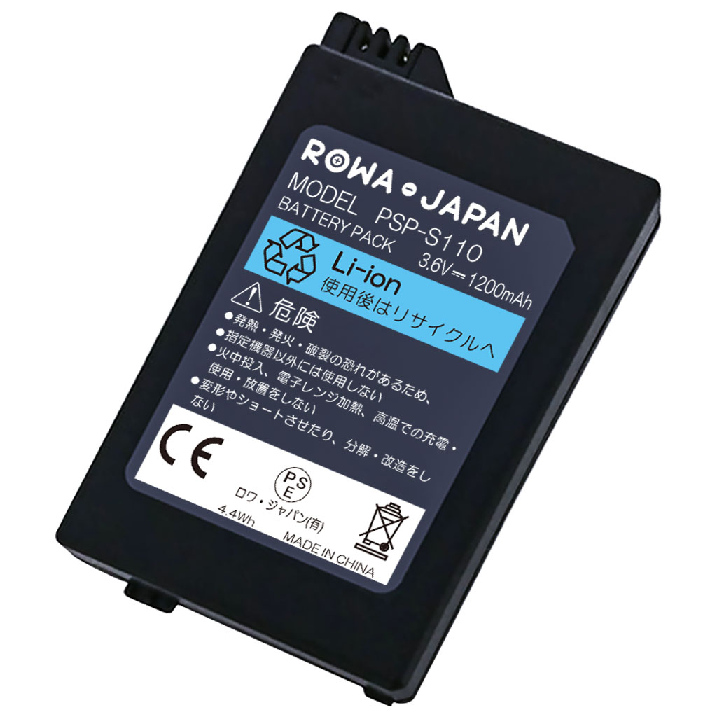 PSP-S110 ソニー対応