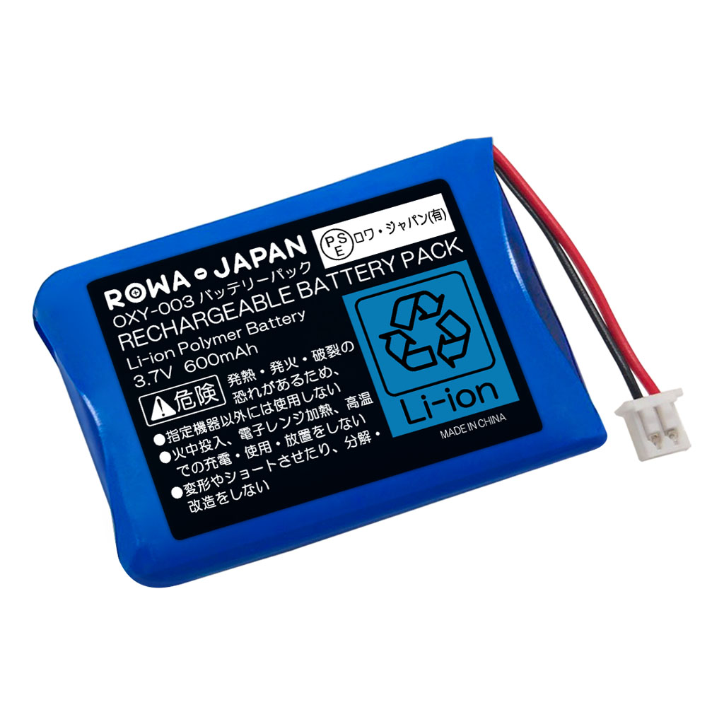 3dsll3DS コスモブラック 動作OK 液晶美品 ロワ ROWA 新品バッテリー