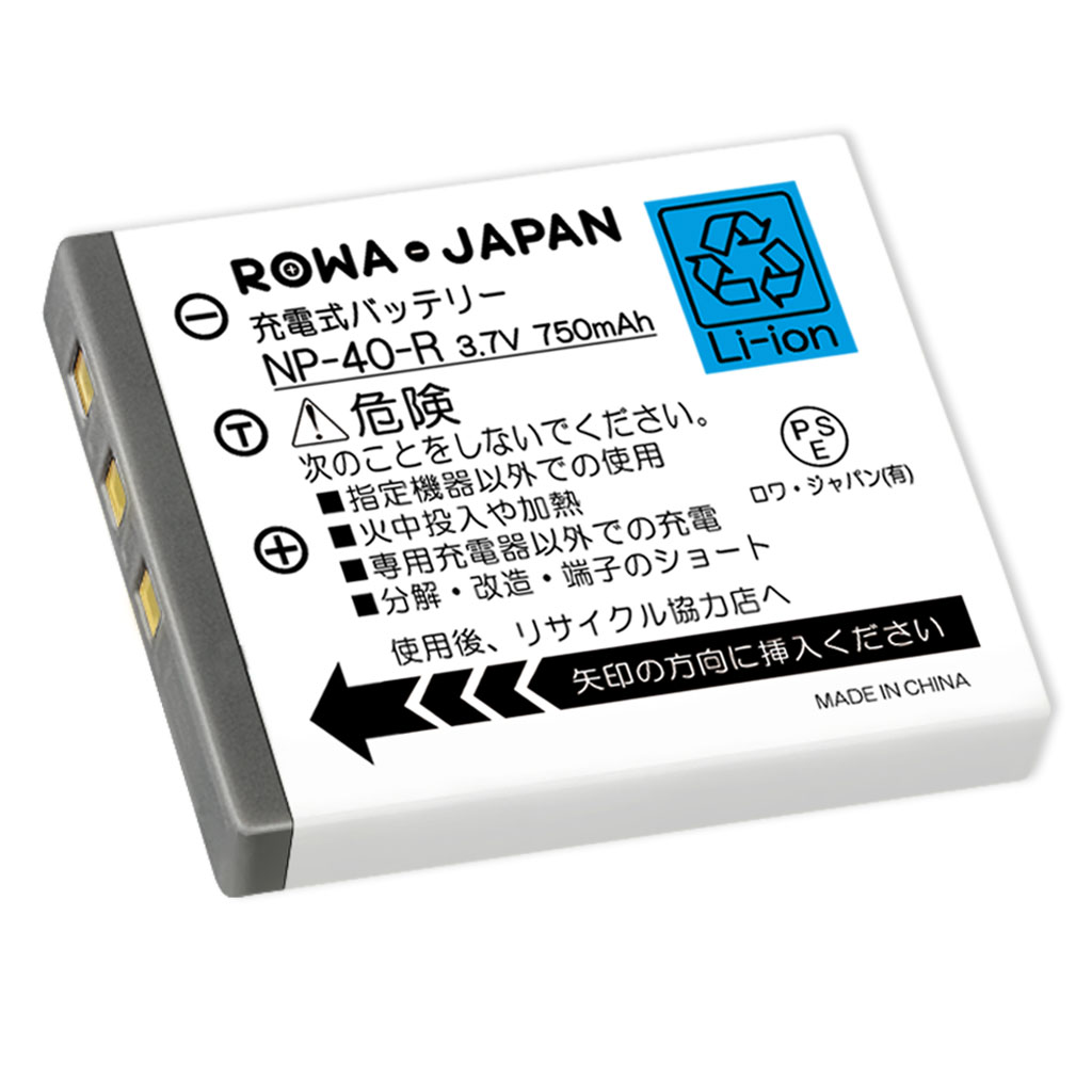 NP-40-T デジタルカメラバッテリー 富士フイルム | ロワジャパン（バッテリーバンク） | 掃除機 電話機 スマホ カメラ バッテリー