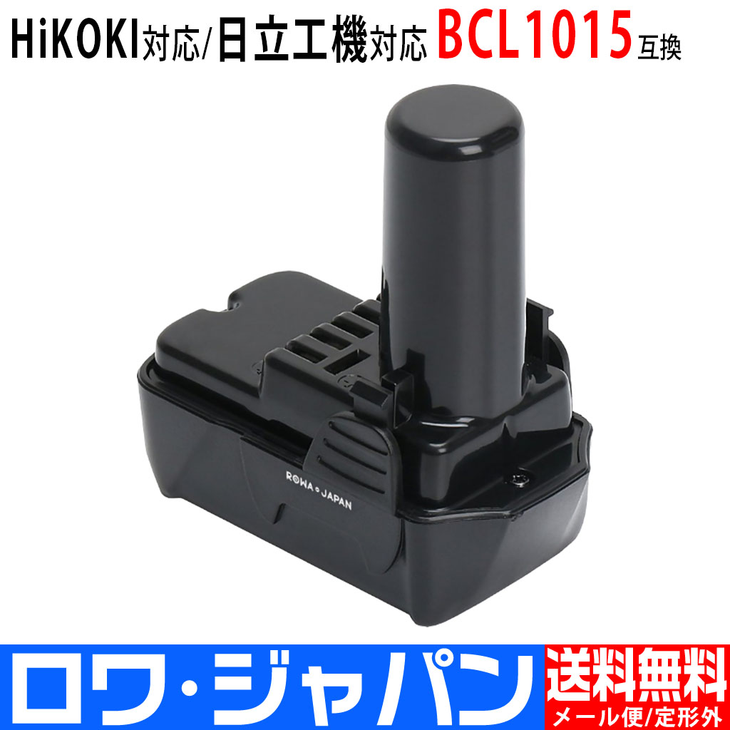 HiKOKI(ハイコーキ) コードレスミニソー CJ10DL(LCSK