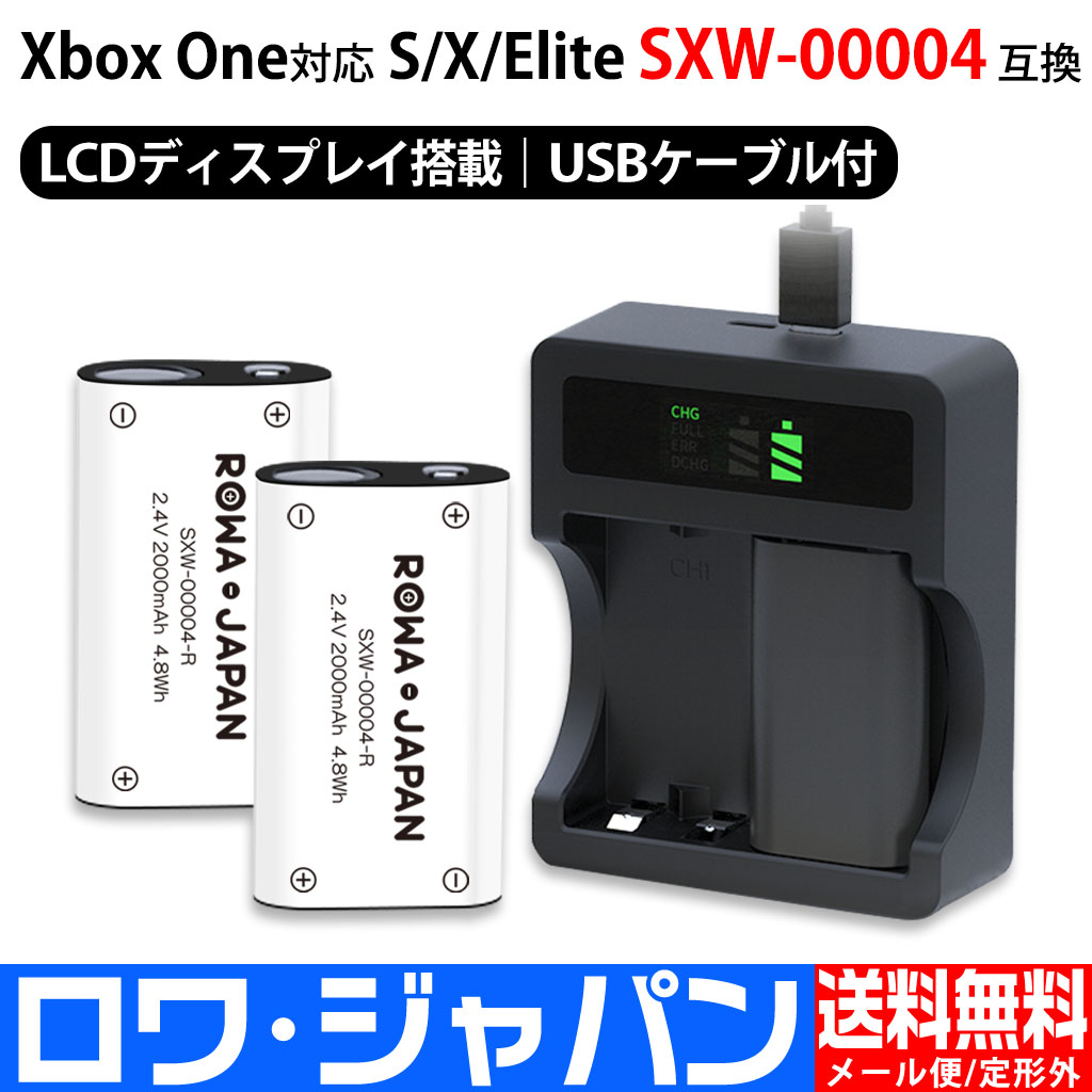 SXW-00004-2P-SET Microsoft対応
