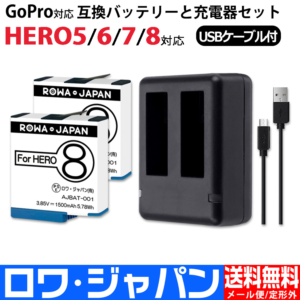 販売商品の販売 GoPro HERO5 BLACK バッテリー4個 その他 - カメラ