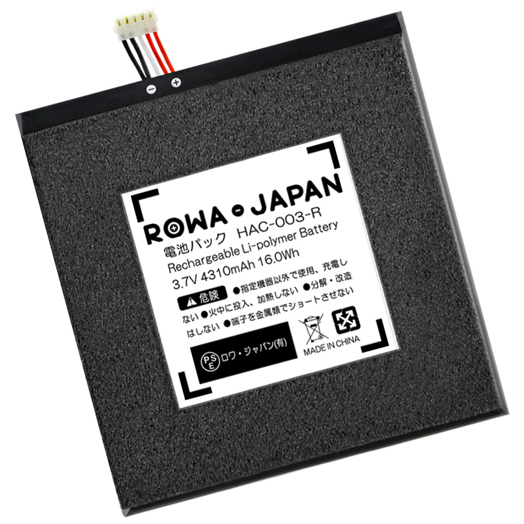 スイッチ充電池 j003c-ntt-2_sukasi.jpg