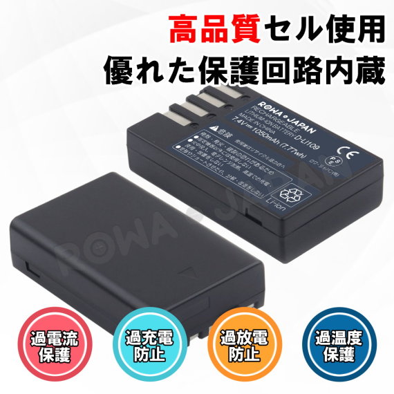 ペンタックス Kp 充電器 ペンタックス Kp 充電器