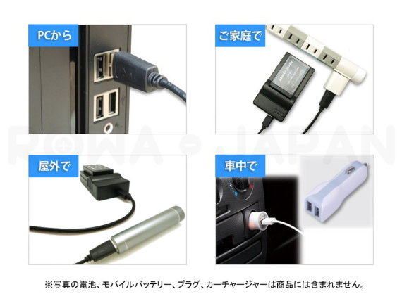 BLH-1-2P-SET デジタルカメラバッテリー オリンパス | ロワジャパン 