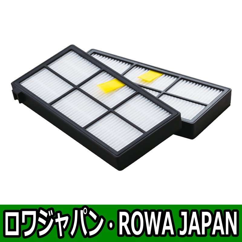 ROOMBA-89H2 アイロボット