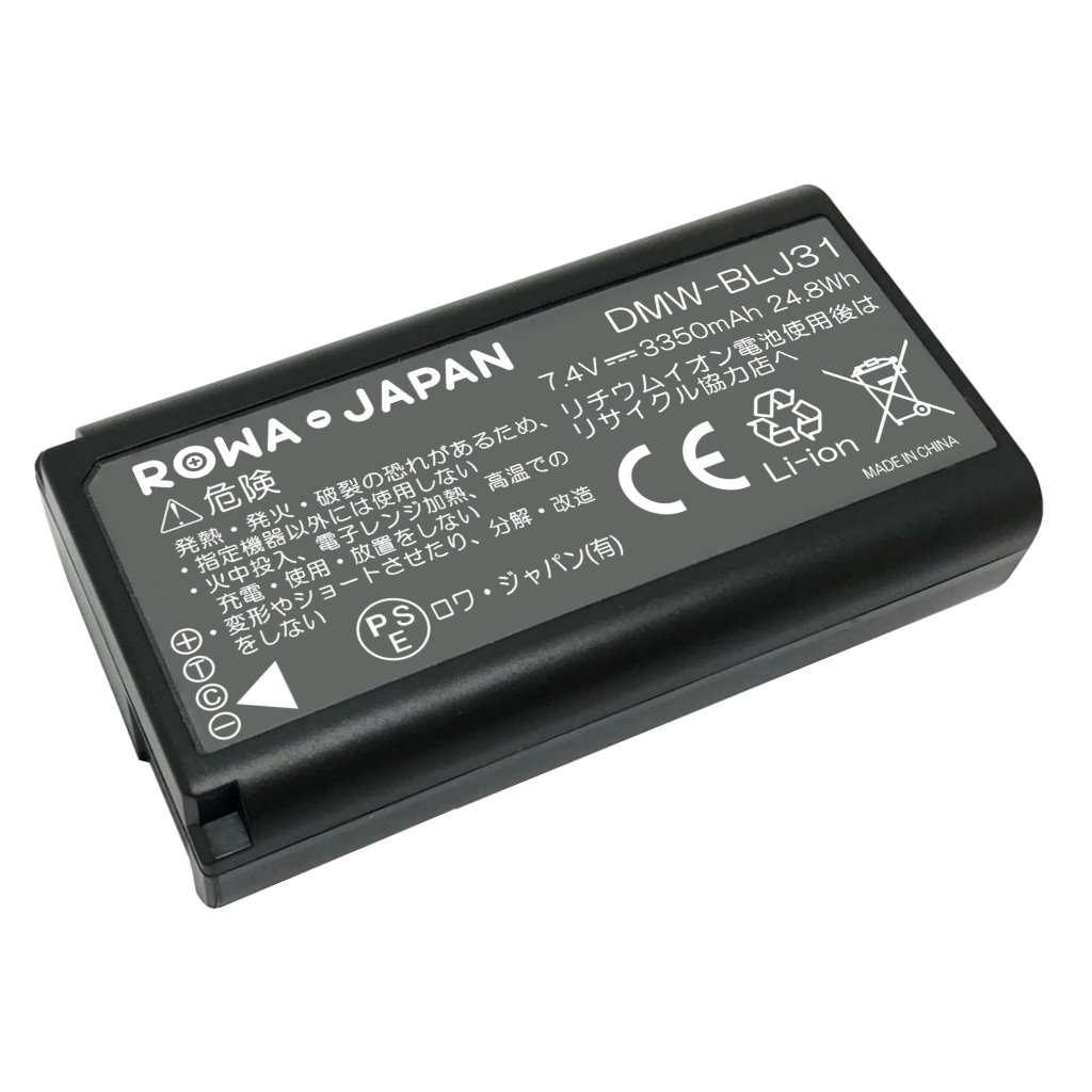 DMW-BLJ31 デジタルカメラバッテリー パナソニック対応 | ロワジャパン（バッテリーバンク） | 掃除機 電話機 スマホ カメラ バッテリー