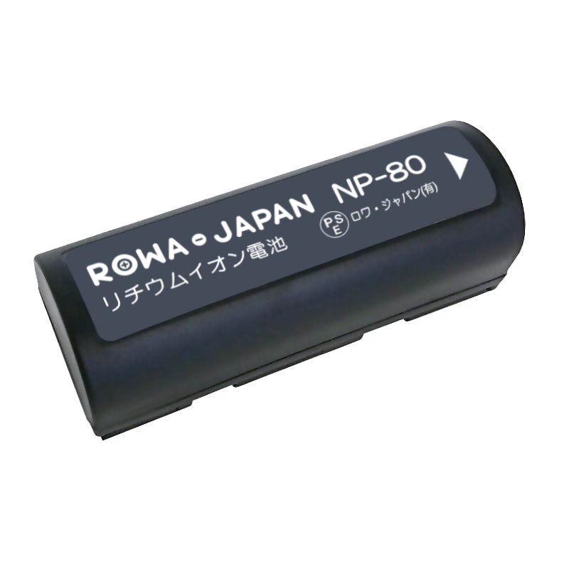 NP-80-T デジタルカメラバッテリー 富士フイルム対応 | ロワジャパン