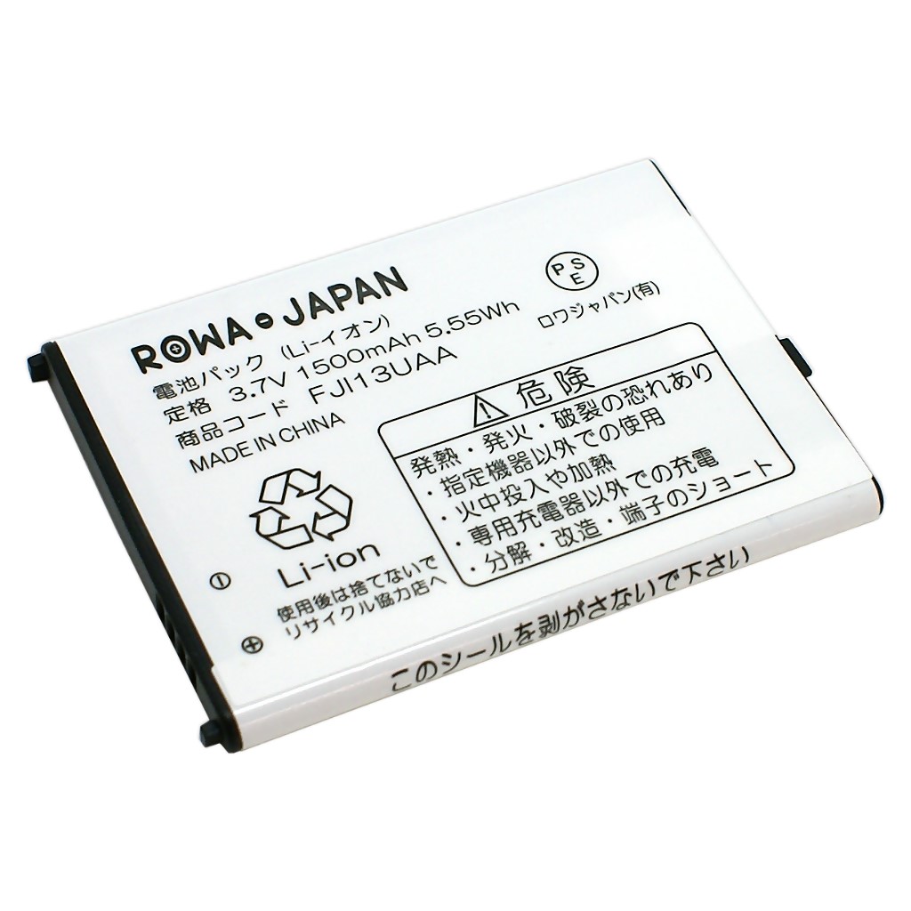 FJI13UAA-C スマートフォンバッテリー エーユー対応 | ロワ
