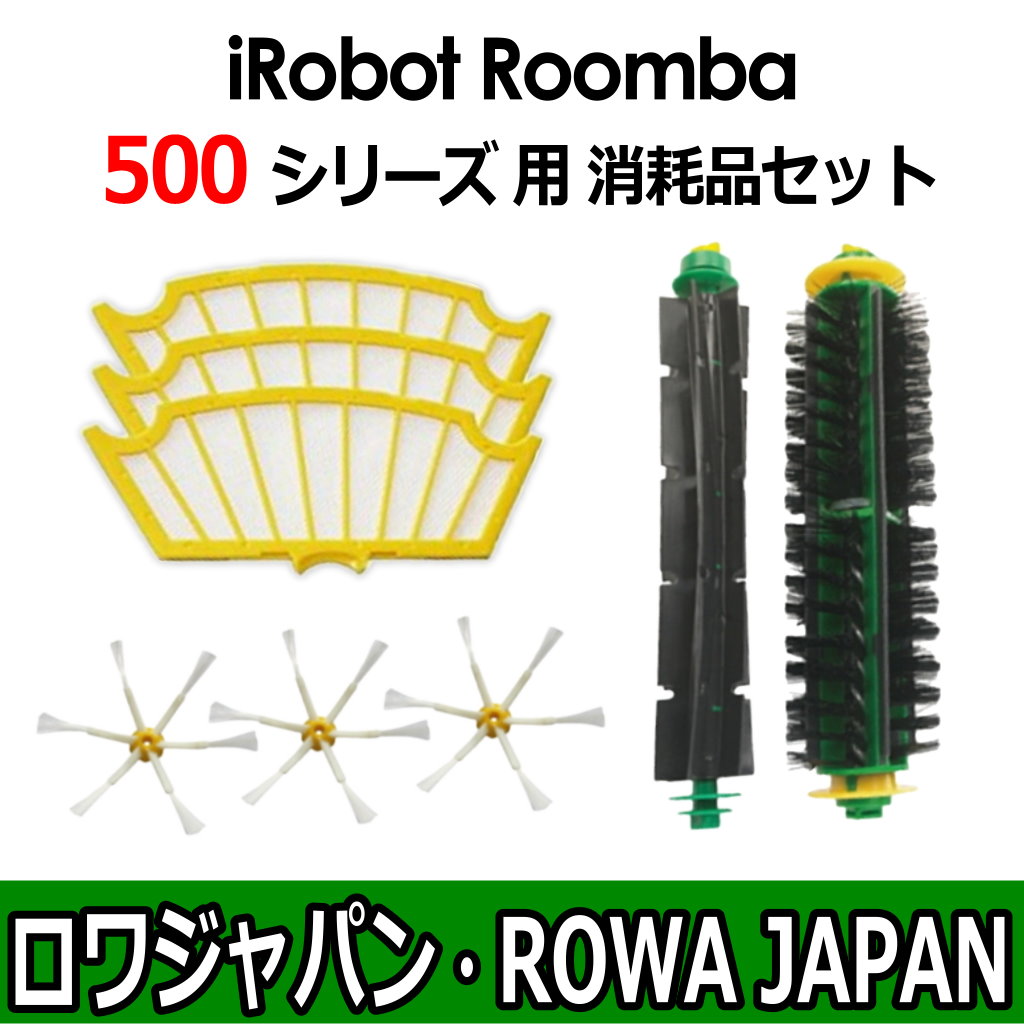 ROOMBASET-6 アイロボット