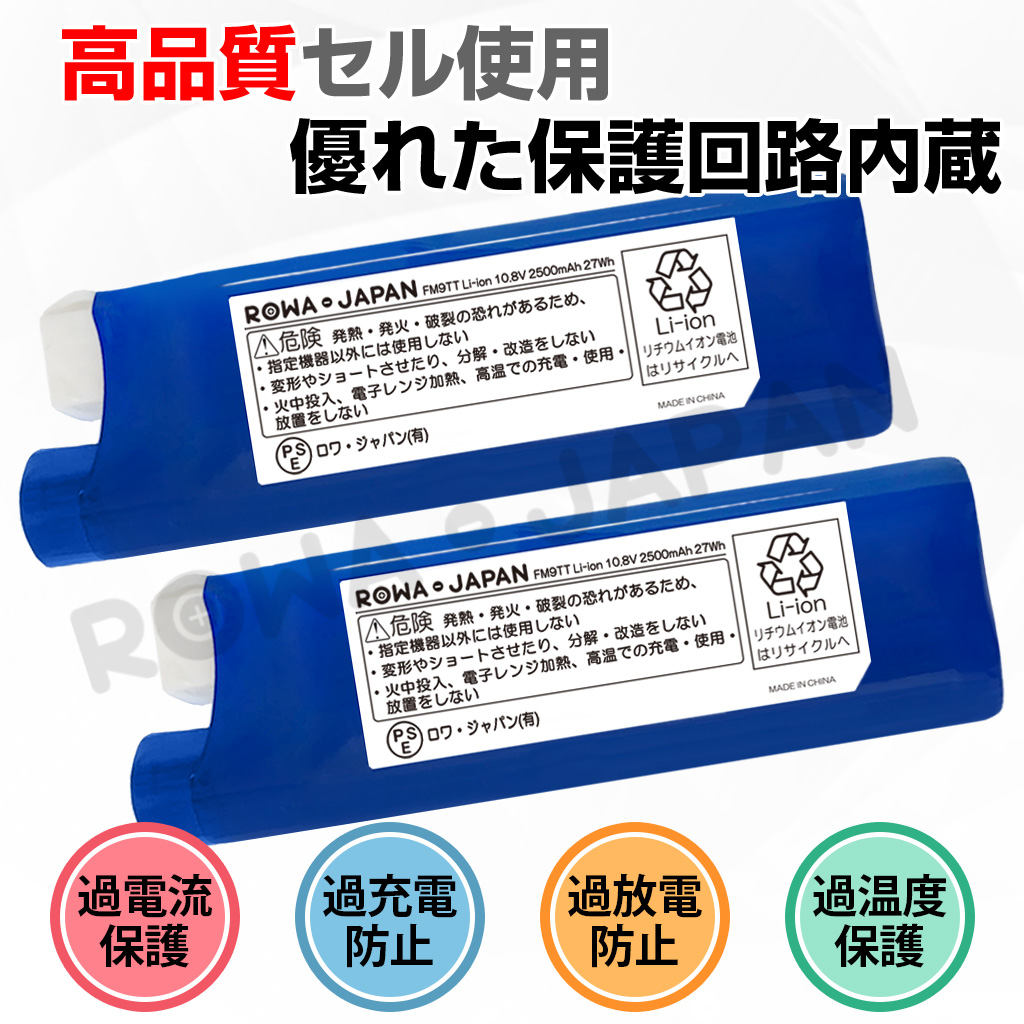 196885-1-R 掃除機バッテリー マキタ対応 | ロワジャパン(バッテリー 196885-1-R 掃除機バッテリー マキタ対応 | ロワジャパン(バッテリー