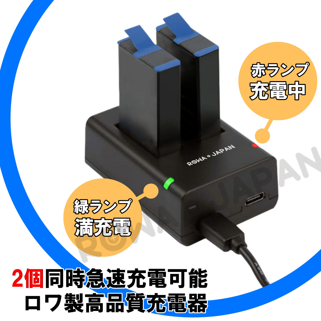 AABAT-001-2P-SET アクションカメラバッテリー ゴープロ対応 | ロワジャパン(バッテリーバンク) | 掃除機 電話機 スマホ カメラ バッテリー AABAT-001-2P-SET アクションカメラバッテリー ゴープロ対応 | ロワジャパン(バッテリーバンク) | 掃除機 電話機 スマホ カメラ バッテリー