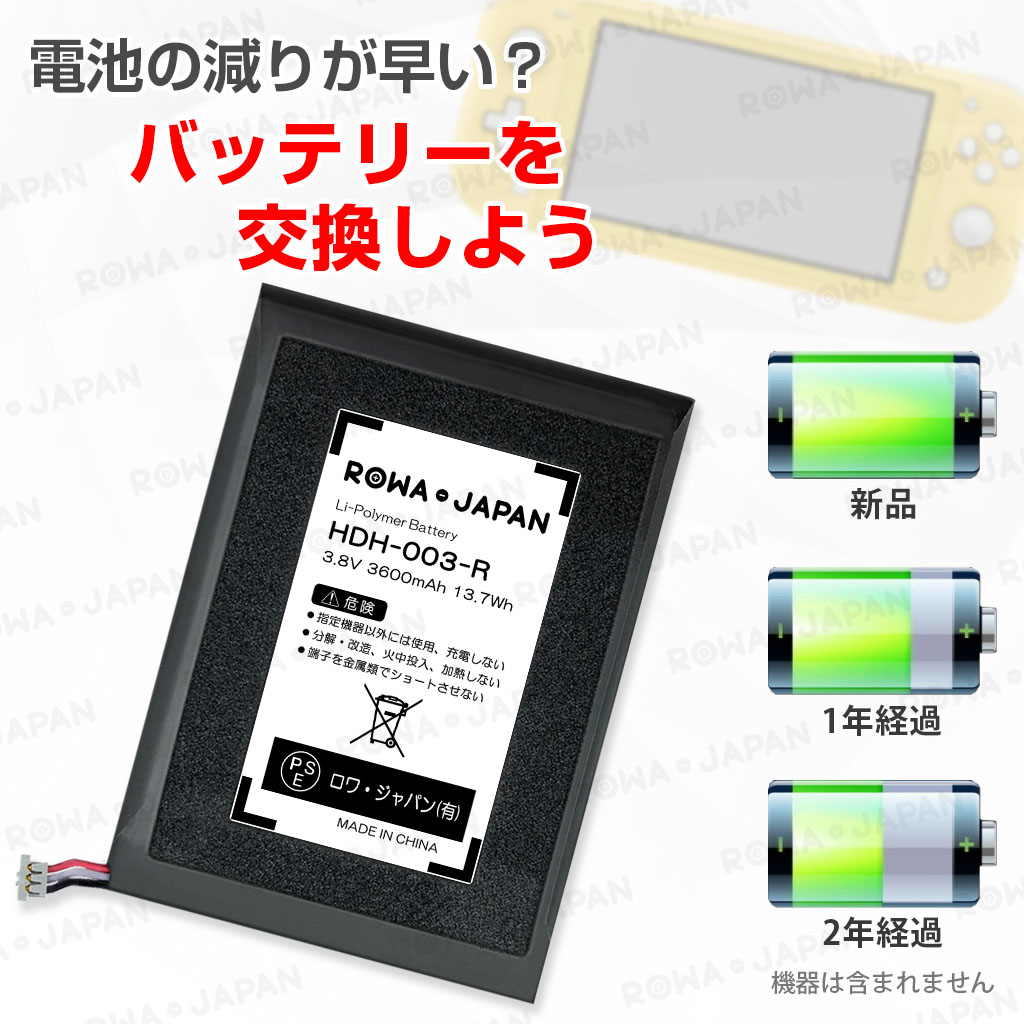 バッテリー長持ち型 Nintendo Switch 2023年製 本体のみ 楽天市場】Nintendo Switch 本体のみ ニンテンドー スイッチ