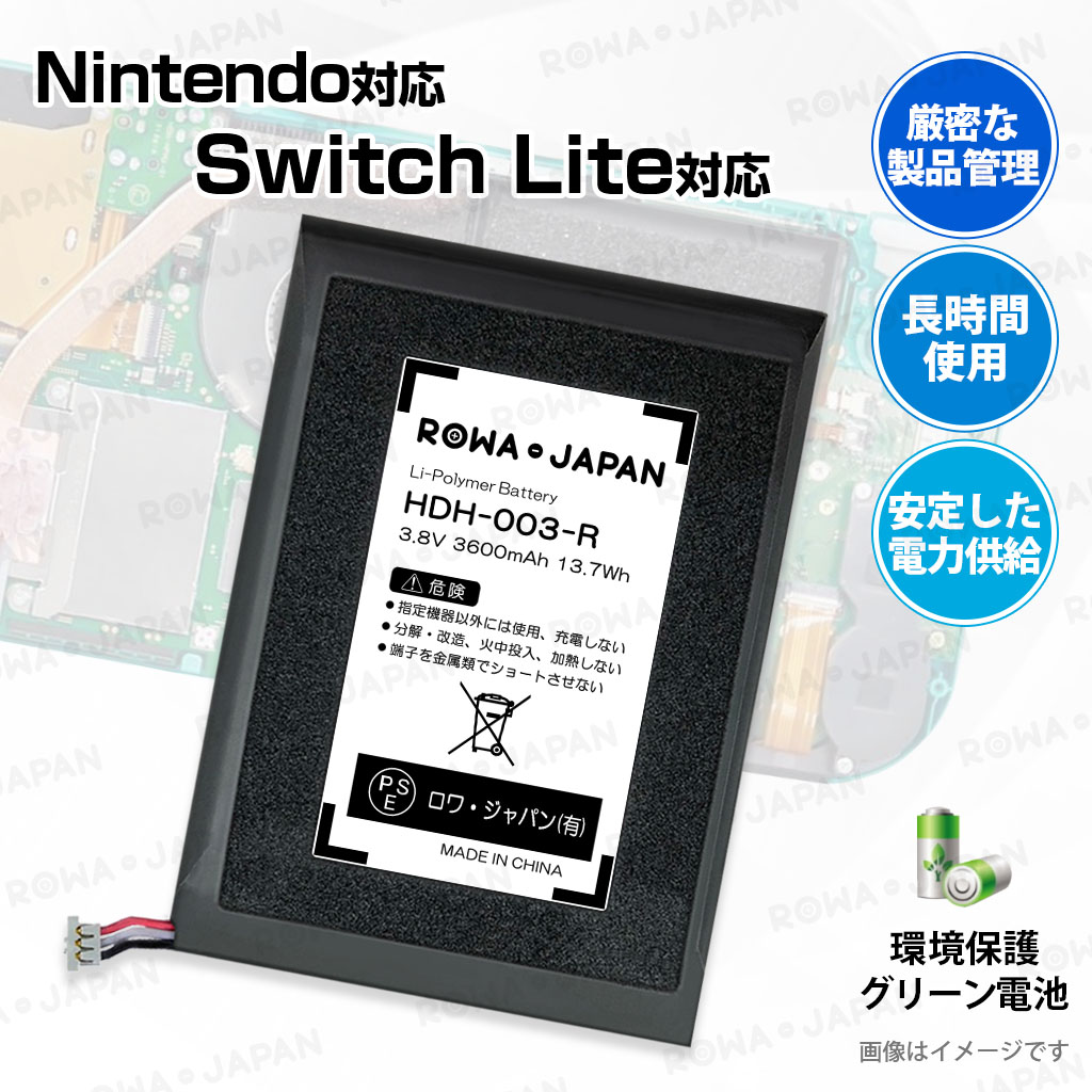Nintendo Switch 本体　バッテリー強化版　モンハン　付属品全て有り Nintendo Switch ニンテンドー スイッチ 本体 バッテリー強化版