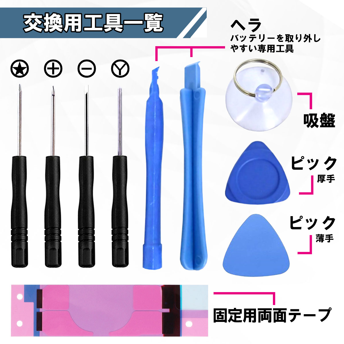 616-00364 iPhone交換バッテリー アップル対応 | ロワジャパン