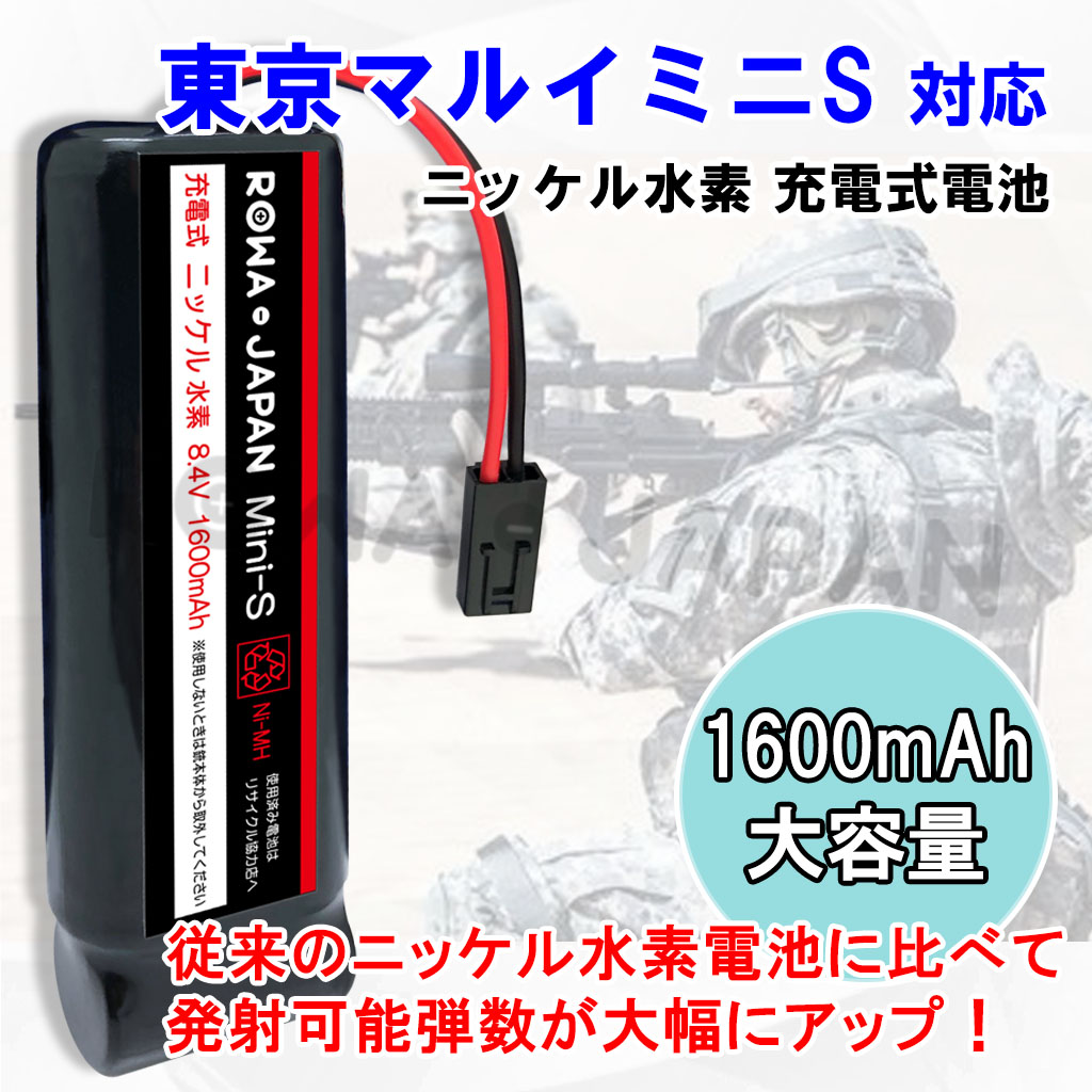 SIG552 SEALs 専用電池、充電器、予備マガジン付き SIG552 SEALs 専用電池、充電器、予備マガジン付き 東京マルイ