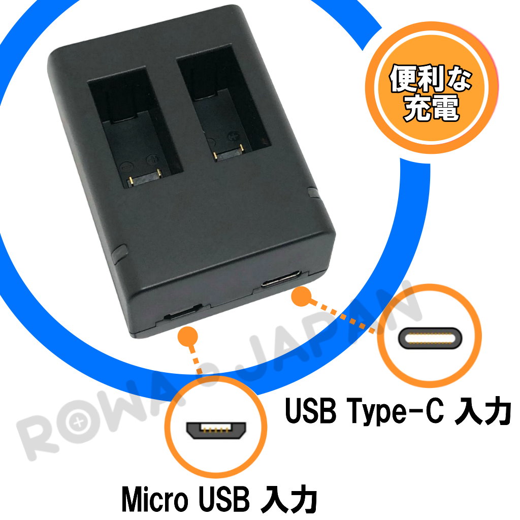 AABAT-001-2P-SET アクションカメラバッテリー ゴープロ | ロワ ...