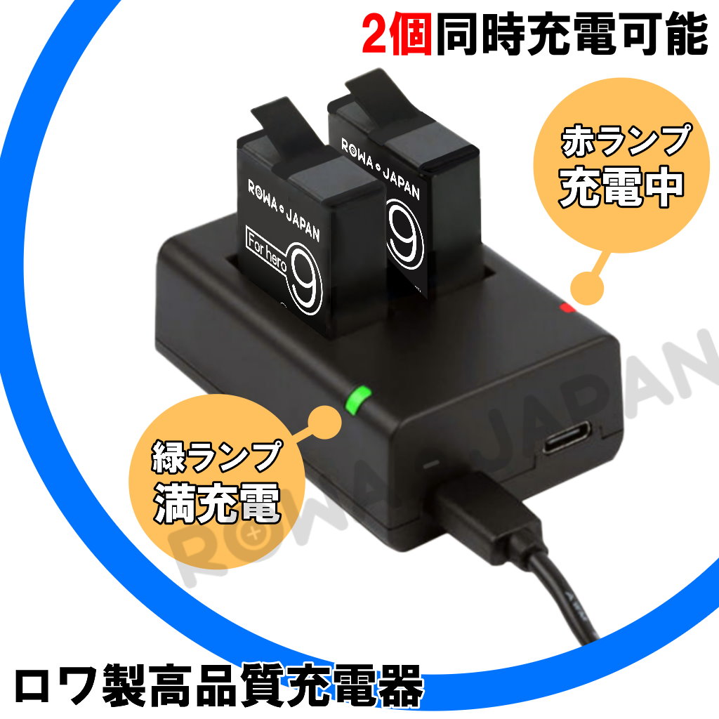 ADDBD-001-UAC2 充電器 ゴープロ対応 | ロワジャパン ADDBD-001-UAC2 充電器 ゴープロ対応 | ロワジャパン