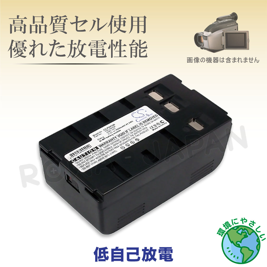 Panasonicビデオカメラ  バッテリー  無接点充電パッド 概要 無接点充電パッド QE-TM101 | 電池・モバイルバッテリー
