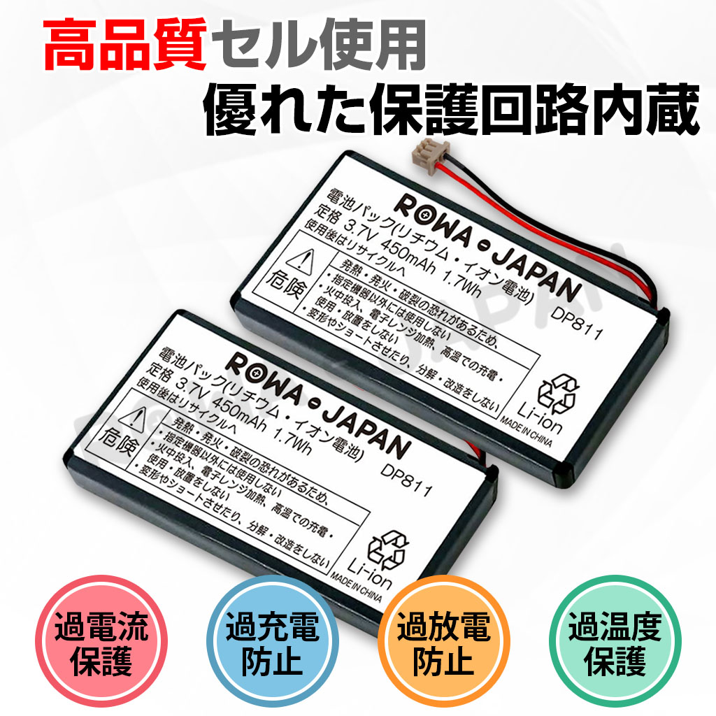 BT10123B-C コードレス電話/FAX用交換充電池 パナソニック対応 | ロワ