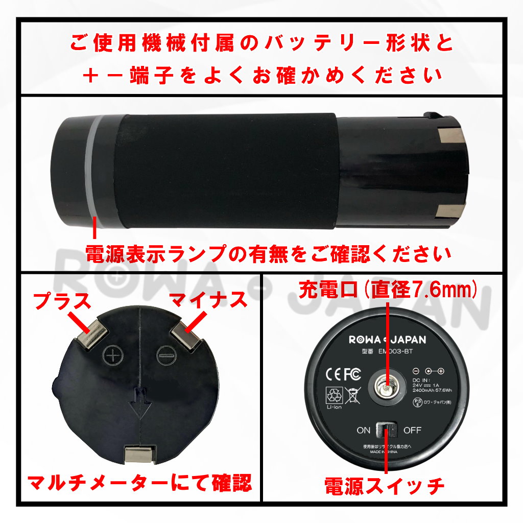 EM003-BT 筋膜リリースハンディマッサージャー ロワ | ロワジャパン