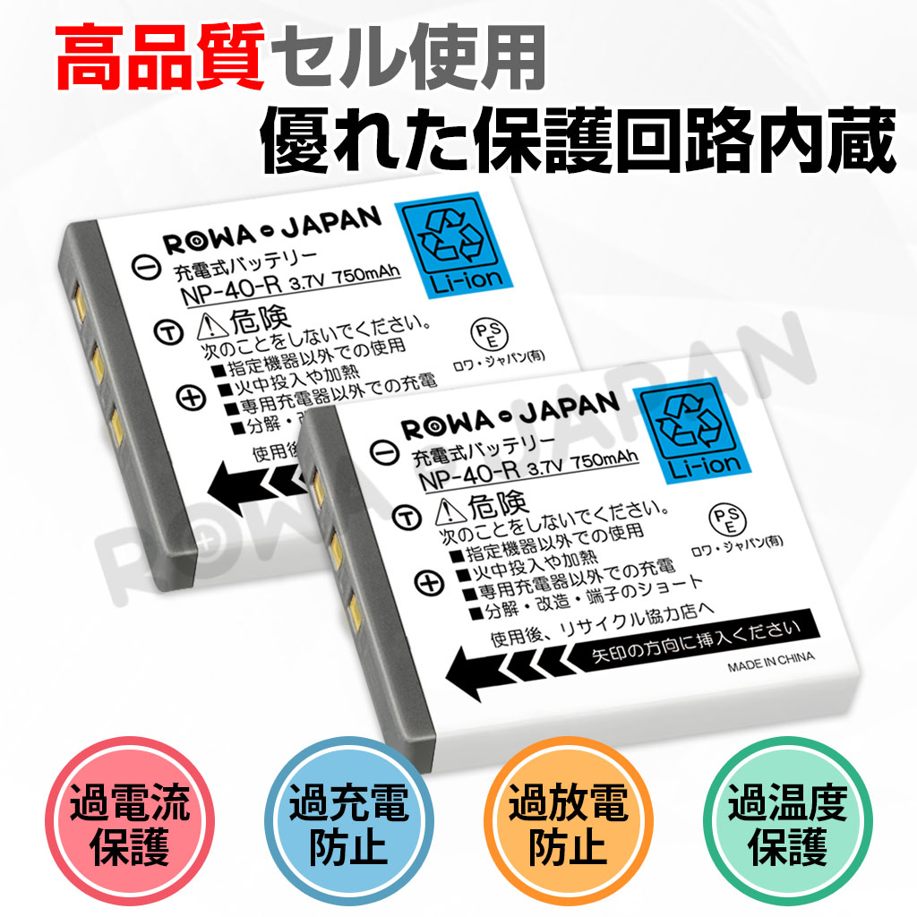 DMW-BCB7-T デジタルカメラバッテリー パナソニック対応 | ロワ