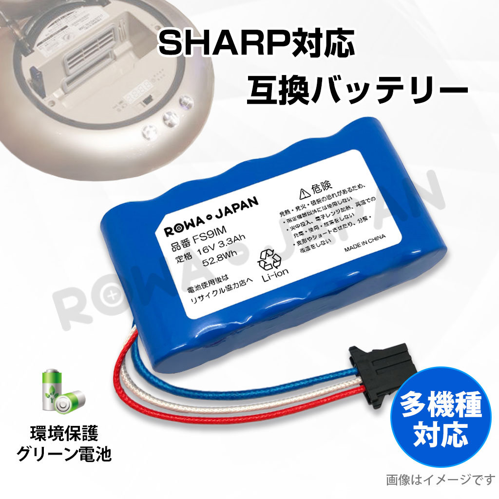 UBATiA001VBKZ 掃除機バッテリー {optional({