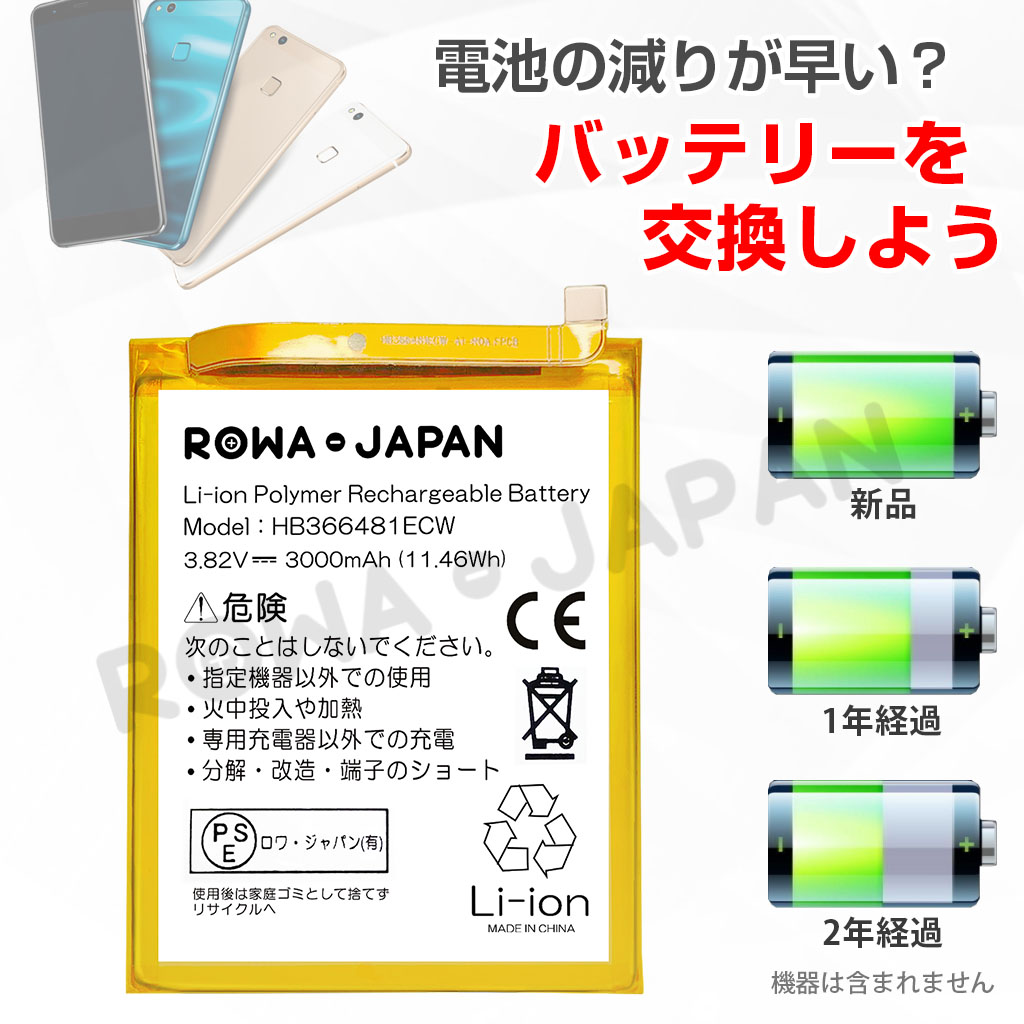 ク*レ様 Huawei Nova 11 バッテリー100% ク*レ様 Huawei Nova 11 バッテリー100% - メルカリ