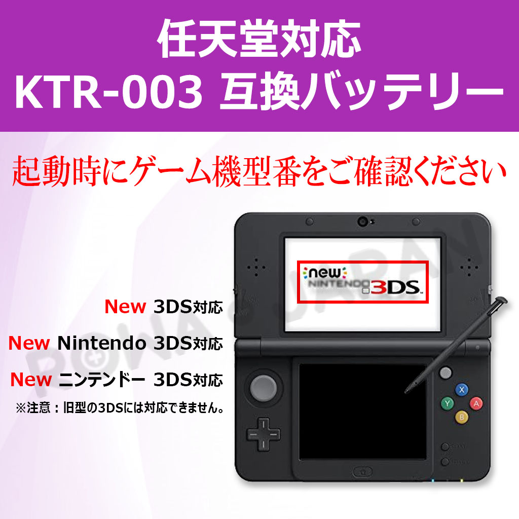 new3ds　マドラスチェック　 未使用　新品 new3ds マドラスチェック 未使用 新品