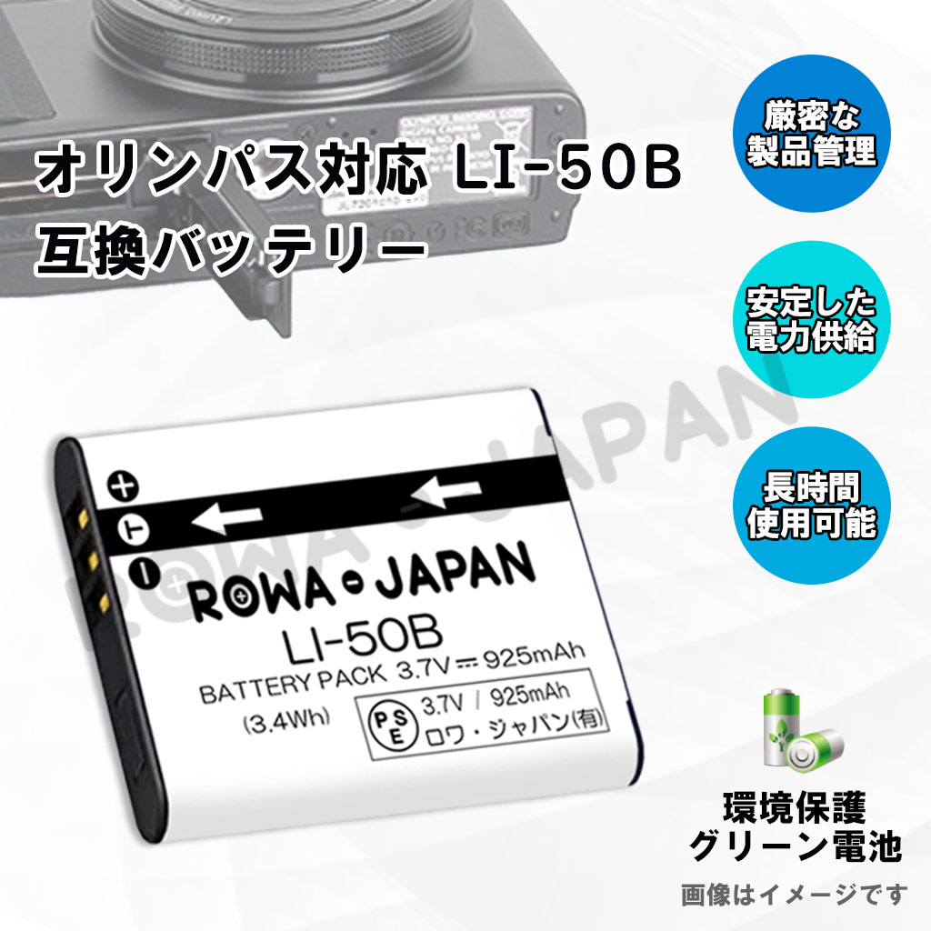 VW-VBX090-T-2P ビデオカメラバッテリー パナソニック対応 VW-VBX090-T-2P ビデオカメラバッテリー パナソニック対応