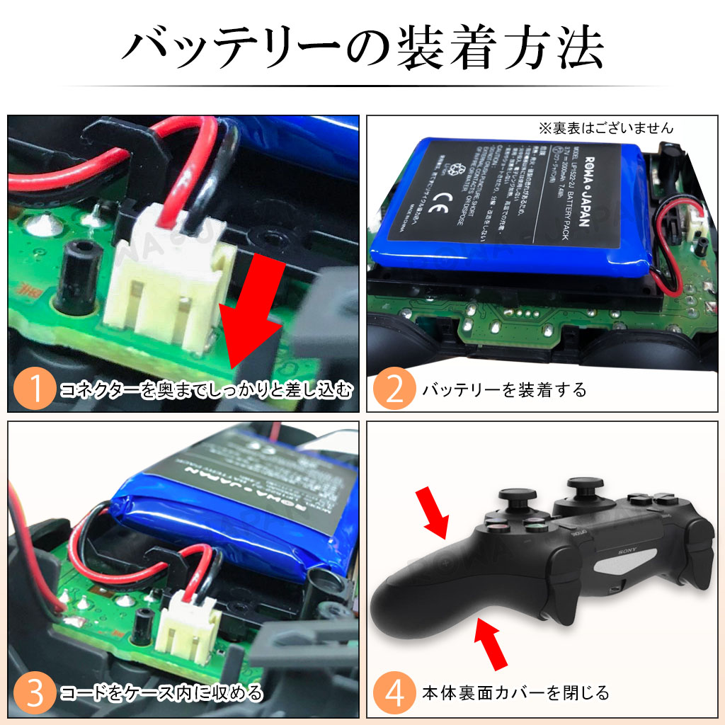 美品の通販 PS4 コントローラーSONY CUH-ZCT2J 13