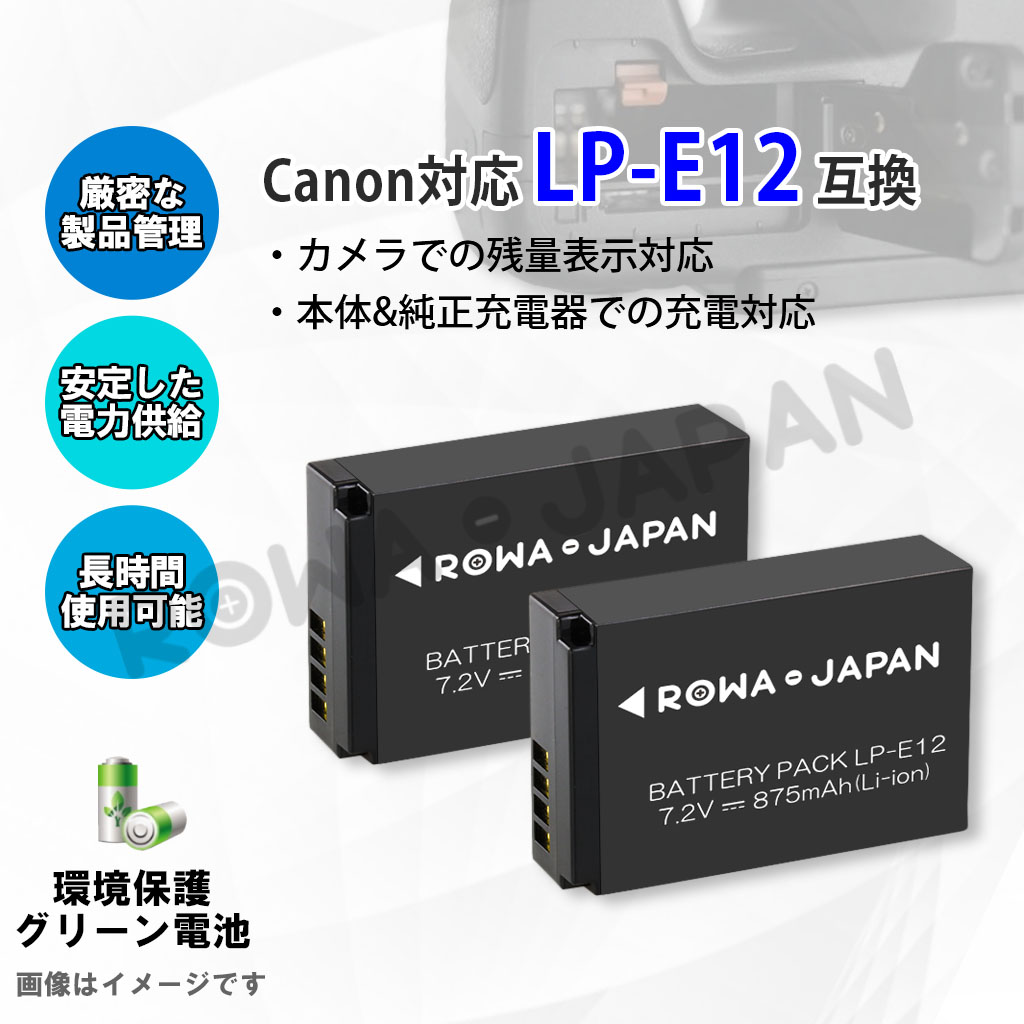 Canon パワーショットS90本体・充電器等セット
