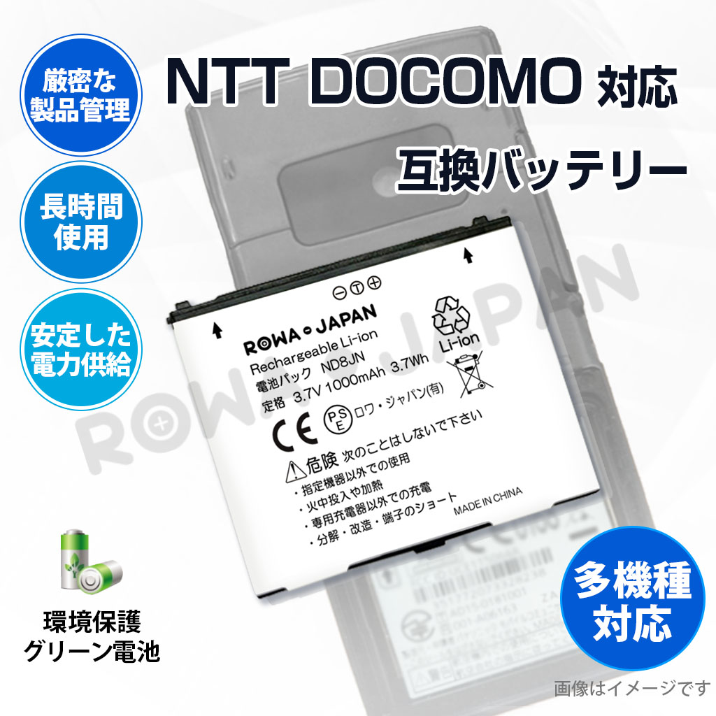 ムスビー｜当日発送可iPad Air 第2世代 32GB docomo バッテリー